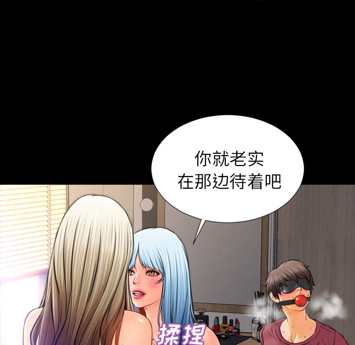 S商店的她|完结[h漫]韩漫全集-S商店的她|完结-第17話 S商店的她 | 第17話 无删减无遮挡章节图片 