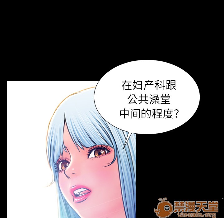 S商店的她|完结[h漫]韩漫全集-S商店的她|完结-第17話 S商店的她 | 第17話 无删减无遮挡章节图片 