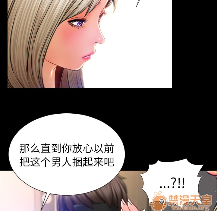 S商店的她|完结[h漫]韩漫全集-S商店的她|完结-第17話 S商店的她 | 第17話 无删减无遮挡章节图片 