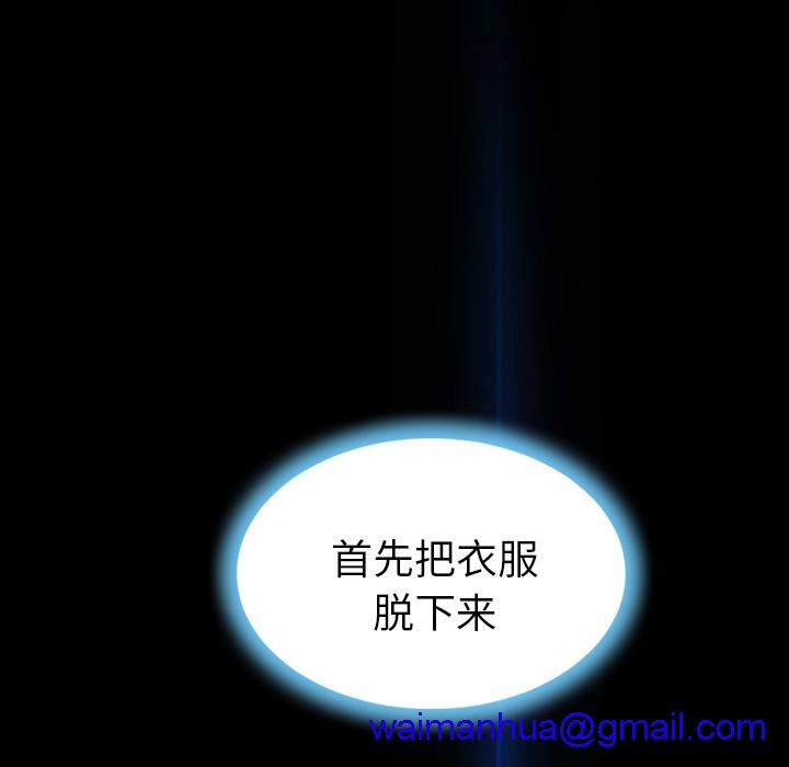 S商店的她|完结[h漫]韩漫全集-S商店的她|完结-第17話 S商店的她 | 第17話 无删减无遮挡章节图片 