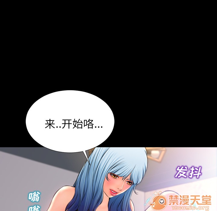 S商店的她|完结[h漫]韩漫全集-S商店的她|完结-第17話 S商店的她 | 第17話 无删减无遮挡章节图片 