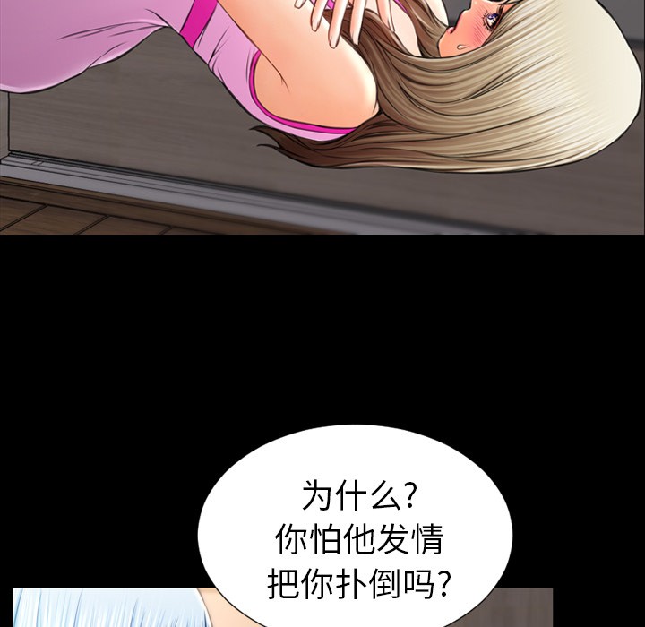 S商店的她|完结[h漫]韩漫全集-S商店的她|完结-第17話 S商店的她 | 第17話 无删减无遮挡章节图片 