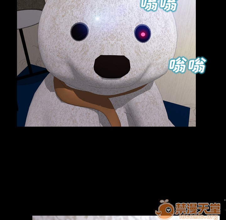 S商店的她|完结[h漫]韩漫全集-S商店的她|完结-第17話 S商店的她 | 第17話 无删减无遮挡章节图片 