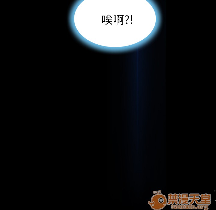 S商店的她|完结[h漫]韩漫全集-S商店的她|完结-第17話 S商店的她 | 第17話 无删减无遮挡章节图片 