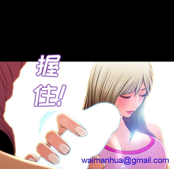 S商店的她|完结[h漫]韩漫全集-S商店的她|完结-第17話 S商店的她 | 第17話 无删减无遮挡章节图片 