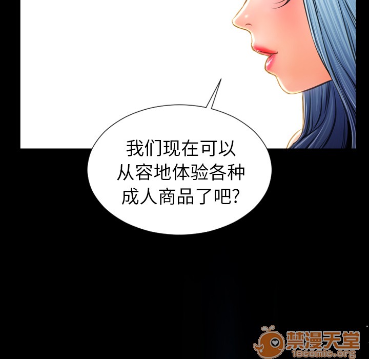 S商店的她|完结[h漫]韩漫全集-S商店的她|完结-第17話 S商店的她 | 第17話 无删减无遮挡章节图片 