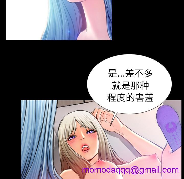 S商店的她|完结[h漫]韩漫全集-S商店的她|完结-第17話 S商店的她 | 第17話 无删减无遮挡章节图片 