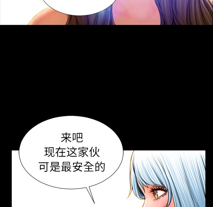 S商店的她|完结[h漫]韩漫全集-S商店的她|完结-第17話 S商店的她 | 第17話 无删减无遮挡章节图片 