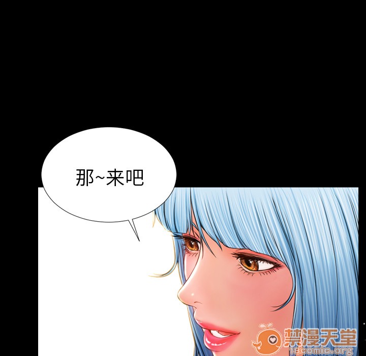 S商店的她|完结[h漫]韩漫全集-S商店的她|完结-第17話 S商店的她 | 第17話 无删减无遮挡章节图片 