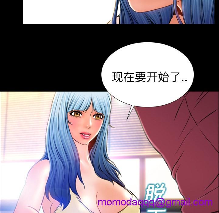 S商店的她|完结[h漫]韩漫全集-S商店的她|完结-第17話 S商店的她 | 第17話 无删减无遮挡章节图片 