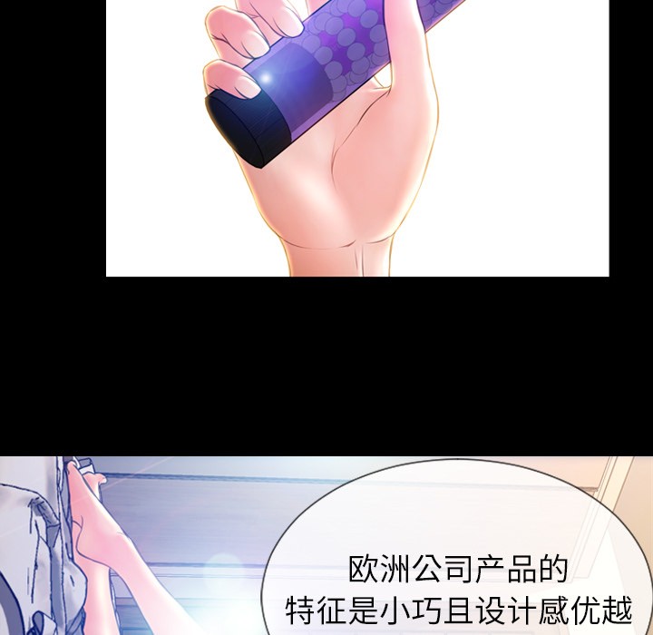 S商店的她|完结[h漫]韩漫全集-S商店的她|完结-第17話 S商店的她 | 第17話 无删减无遮挡章节图片 