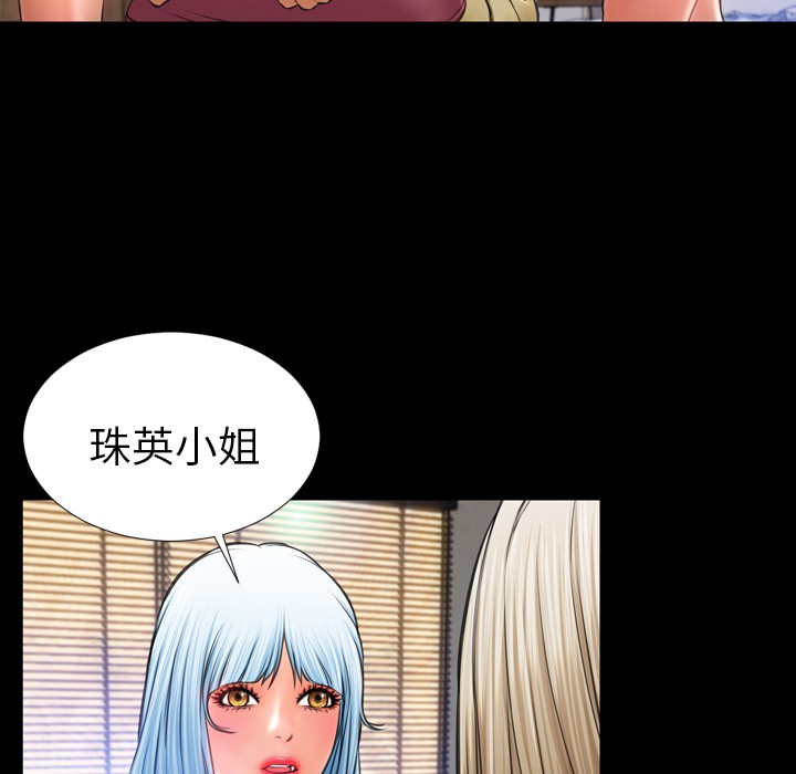 S商店的她|完结[h漫]韩漫全集-S商店的她|完结-第17話 S商店的她 | 第17話 无删减无遮挡章节图片 