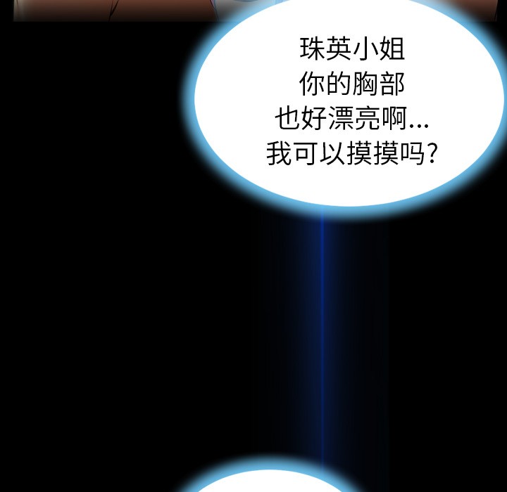 S商店的她|完结[h漫]韩漫全集-S商店的她|完结-第17話 S商店的她 | 第17話 无删减无遮挡章节图片 