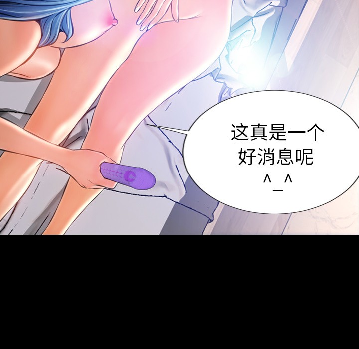 S商店的她|完结[h漫]韩漫全集-S商店的她|完结-第17話 S商店的她 | 第17話 无删减无遮挡章节图片 