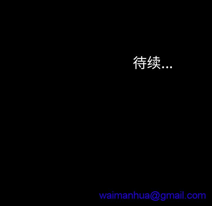 S商店的她|完结[h漫]韩漫全集-S商店的她|完结-第17話 S商店的她 | 第17話 无删减无遮挡章节图片 
