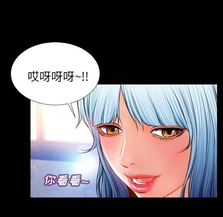 S商店的她|完结[h漫]韩漫全集-S商店的她|完结-第17話 S商店的她 | 第17話 无删减无遮挡章节图片 