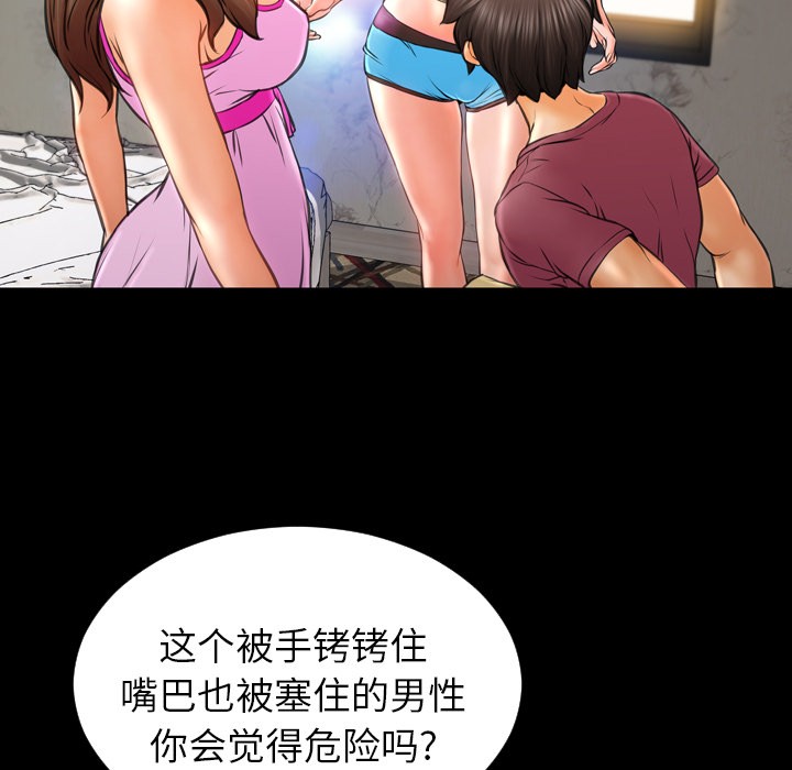 S商店的她|完结[h漫]韩漫全集-S商店的她|完结-第17話 S商店的她 | 第17話 无删减无遮挡章节图片 