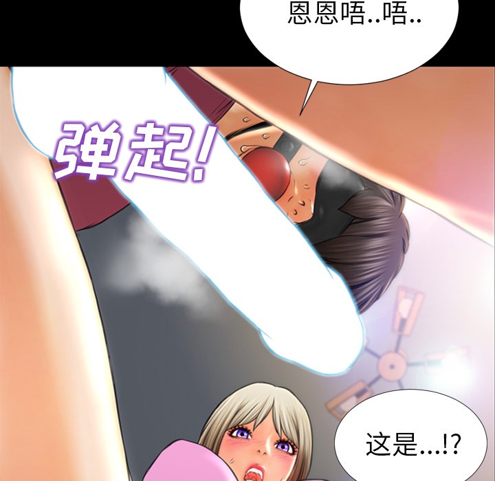 S商店的她|完结[h漫]韩漫全集-S商店的她|完结-第17話 S商店的她 | 第17話 无删减无遮挡章节图片 