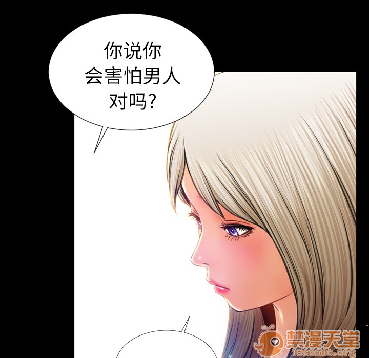 S商店的她|完结[h漫]韩漫全集-S商店的她|完结-第17話 S商店的她 | 第17話 无删减无遮挡章节图片 