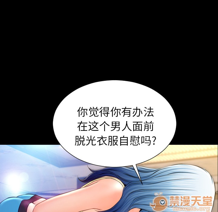 S商店的她|完结[h漫]韩漫全集-S商店的她|完结-第17話 S商店的她 | 第17話 无删减无遮挡章节图片 