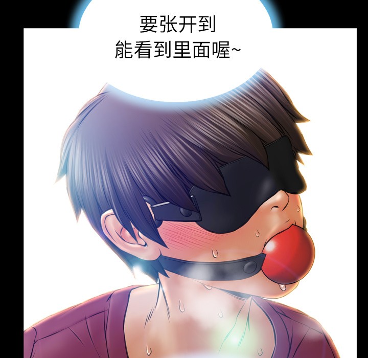 S商店的她|完结[h漫]韩漫全集-S商店的她|完结-第17話 S商店的她 | 第17話 无删减无遮挡章节图片 