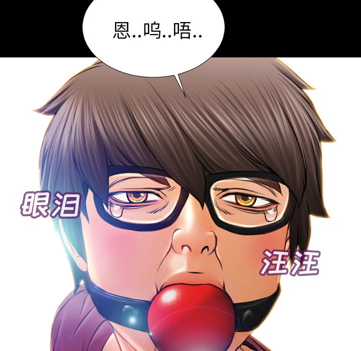 S商店的她|完结[h漫]韩漫全集-S商店的她|完结-第17話 S商店的她 | 第17話 无删减无遮挡章节图片 