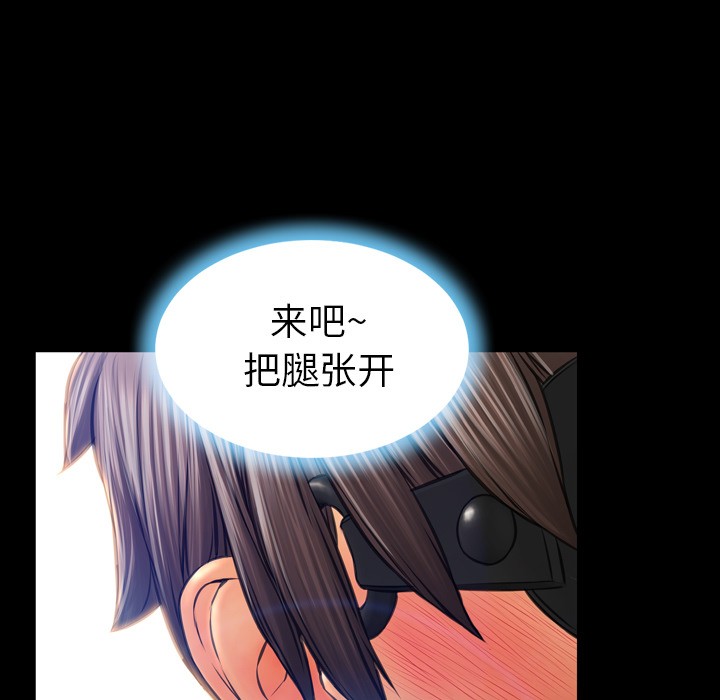 S商店的她|完结[h漫]韩漫全集-S商店的她|完结-第17話 S商店的她 | 第17話 无删减无遮挡章节图片 