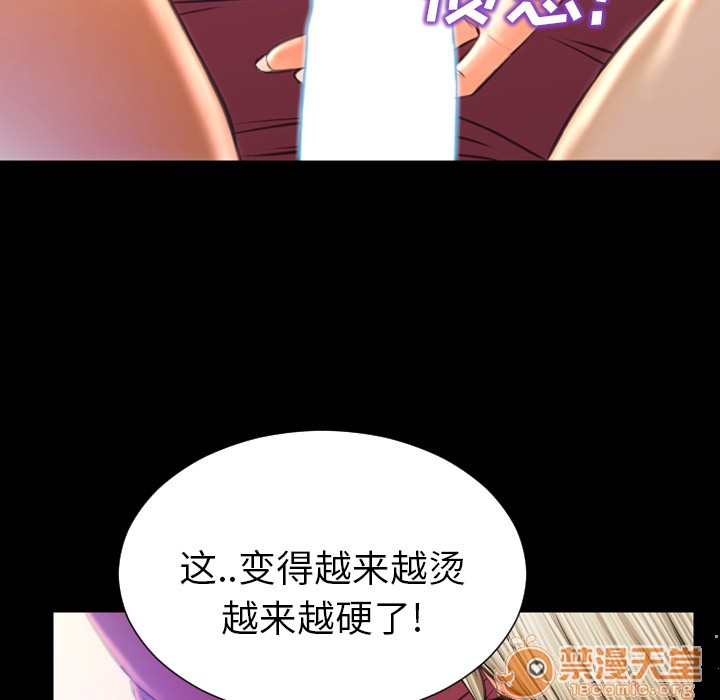 S商店的她|完结[h漫]韩漫全集-S商店的她|完结-第17話 S商店的她 | 第17話 无删减无遮挡章节图片 