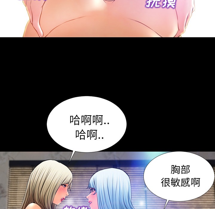 S商店的她|完结[h漫]韩漫全集-S商店的她|完结-第17話 S商店的她 | 第17話 无删减无遮挡章节图片 