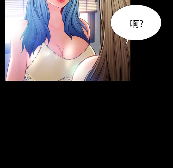 S商店的她|完结[h漫]韩漫全集-S商店的她|完结-第17話 S商店的她 | 第17話 无删减无遮挡章节图片 