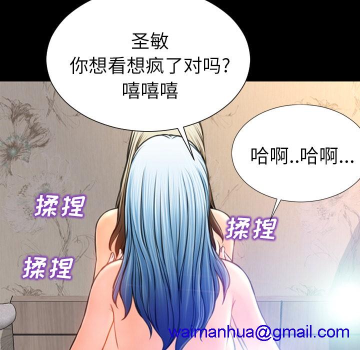 S商店的她|完结[h漫]韩漫全集-S商店的她|完结-第17話 S商店的她 | 第17話 无删减无遮挡章节图片 