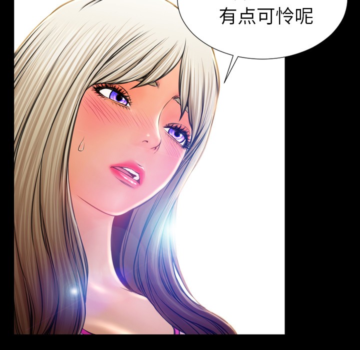 S商店的她|完结[h漫]韩漫全集-S商店的她|完结-第17話 S商店的她 | 第17話 无删减无遮挡章节图片 