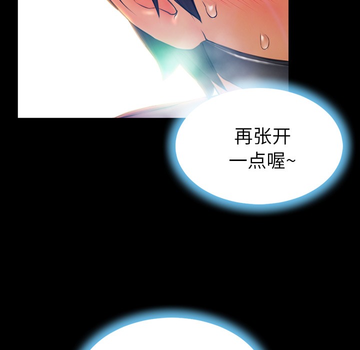 S商店的她|完结[h漫]韩漫全集-S商店的她|完结-第17話 S商店的她 | 第17話 无删减无遮挡章节图片 