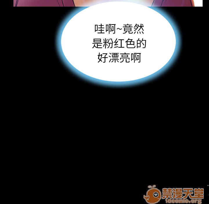 S商店的她|完结[h漫]韩漫全集-S商店的她|完结-第17話 S商店的她 | 第17話 无删减无遮挡章节图片 