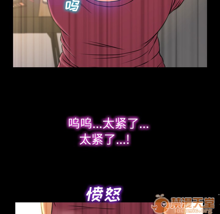 S商店的她|完结[h漫]韩漫全集-S商店的她|完结-第18話 S商店的她 | 第18話 无删减无遮挡章节图片 