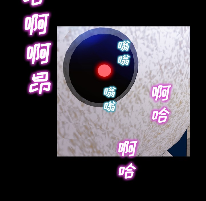 S商店的她|完结[h漫]韩漫全集-S商店的她|完结-第18話 S商店的她 | 第18話 无删减无遮挡章节图片 