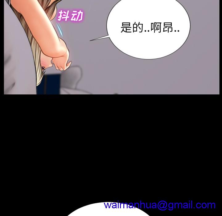 S商店的她|完结[h漫]韩漫全集-S商店的她|完结-第18話 S商店的她 | 第18話 无删减无遮挡章节图片 