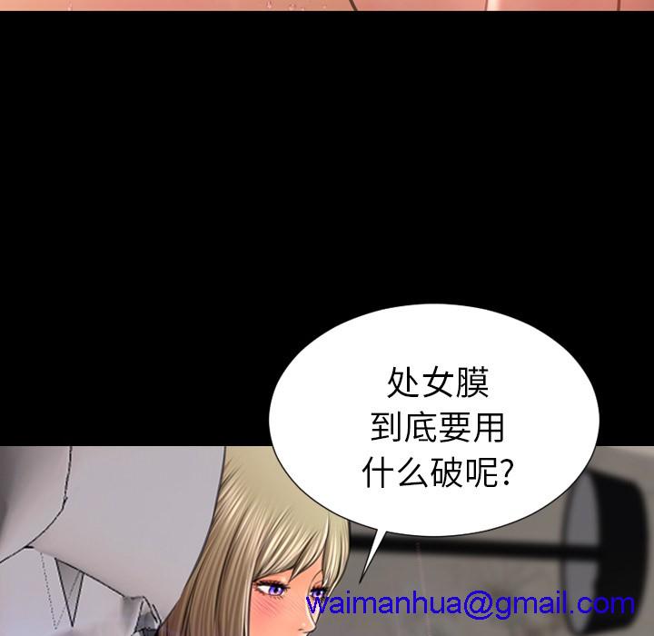 S商店的她|完结[h漫]韩漫全集-S商店的她|完结-第18話 S商店的她 | 第18話 无删减无遮挡章节图片 