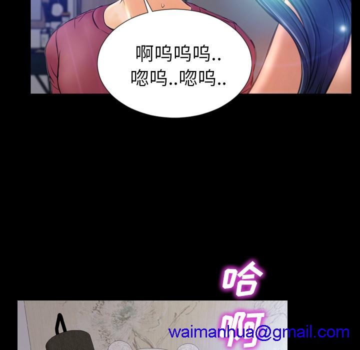 S商店的她|完结[h漫]韩漫全集-S商店的她|完结-第18話 S商店的她 | 第18話 无删减无遮挡章节图片 