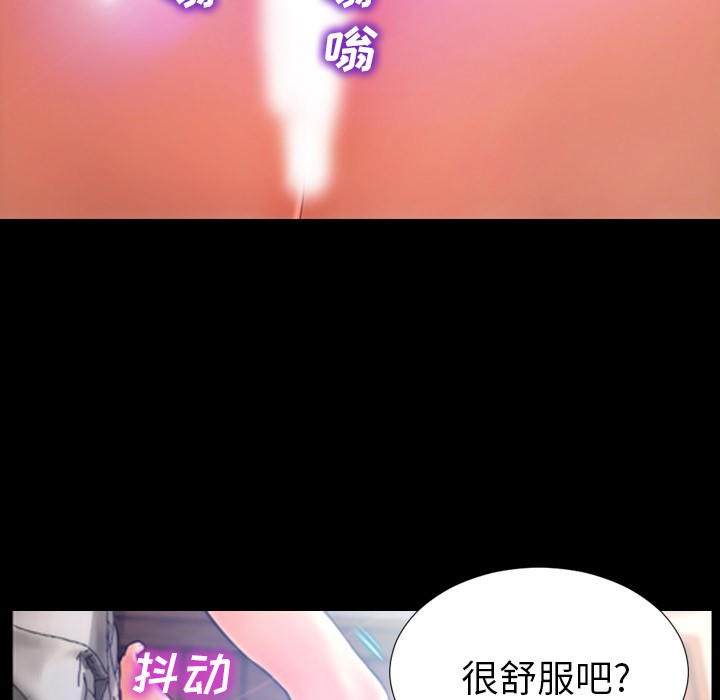 S商店的她|完结[h漫]韩漫全集-S商店的她|完结-第18話 S商店的她 | 第18話 无删减无遮挡章节图片 
