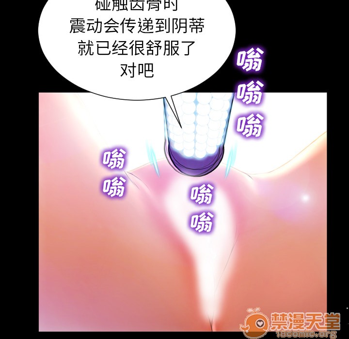 S商店的她|完结[h漫]韩漫全集-S商店的她|完结-第18話 S商店的她 | 第18話 无删减无遮挡章节图片 