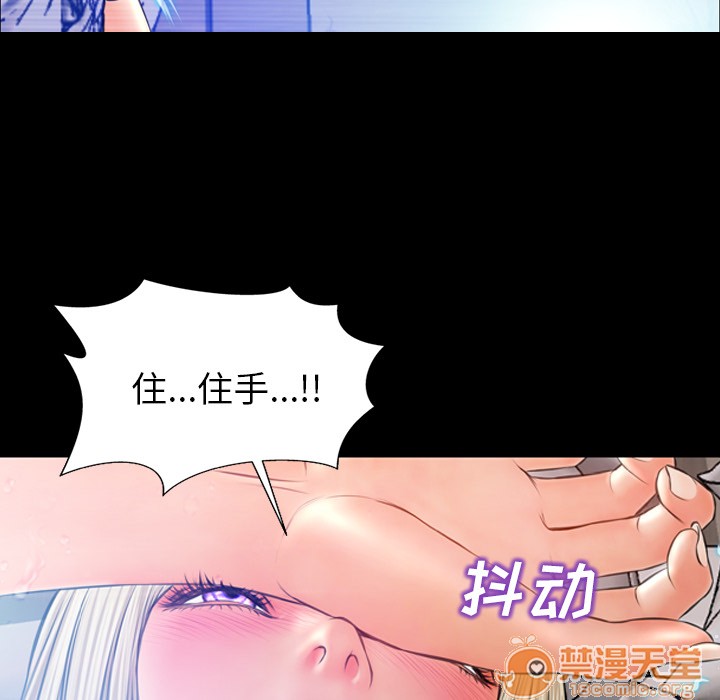 S商店的她|完结[h漫]韩漫全集-S商店的她|完结-第18話 S商店的她 | 第18話 无删减无遮挡章节图片 