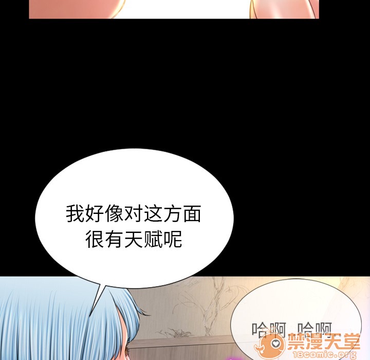 S商店的她|完结[h漫]韩漫全集-S商店的她|完结-第18話 S商店的她 | 第18話 无删减无遮挡章节图片 