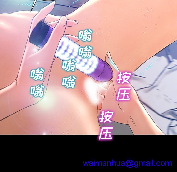 S商店的她|完结[h漫]韩漫全集-S商店的她|完结-第18話 S商店的她 | 第18話 无删减无遮挡章节图片 