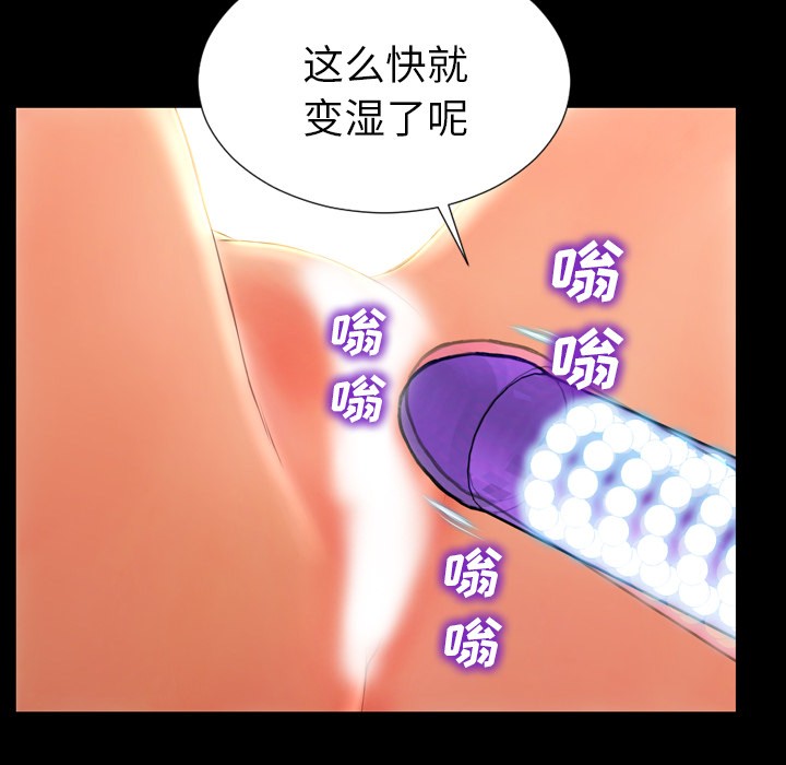 S商店的她|完结[h漫]韩漫全集-S商店的她|完结-第18話 S商店的她 | 第18話 无删减无遮挡章节图片 
