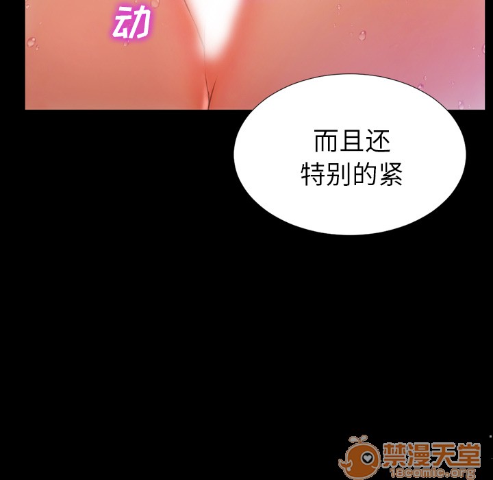 S商店的她|完结[h漫]韩漫全集-S商店的她|完结-第18話 S商店的她 | 第18話 无删减无遮挡章节图片 