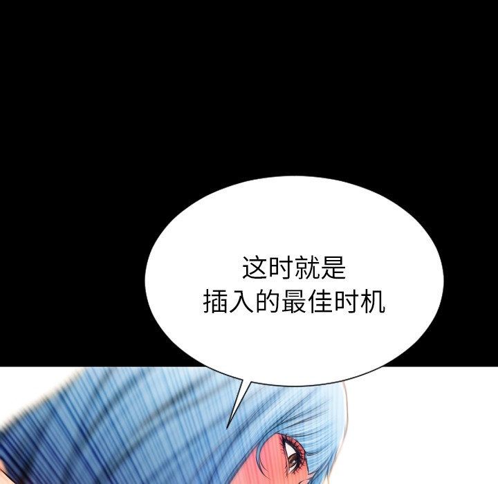 S商店的她|完结[h漫]韩漫全集-S商店的她|完结-第18話 S商店的她 | 第18話 无删减无遮挡章节图片 