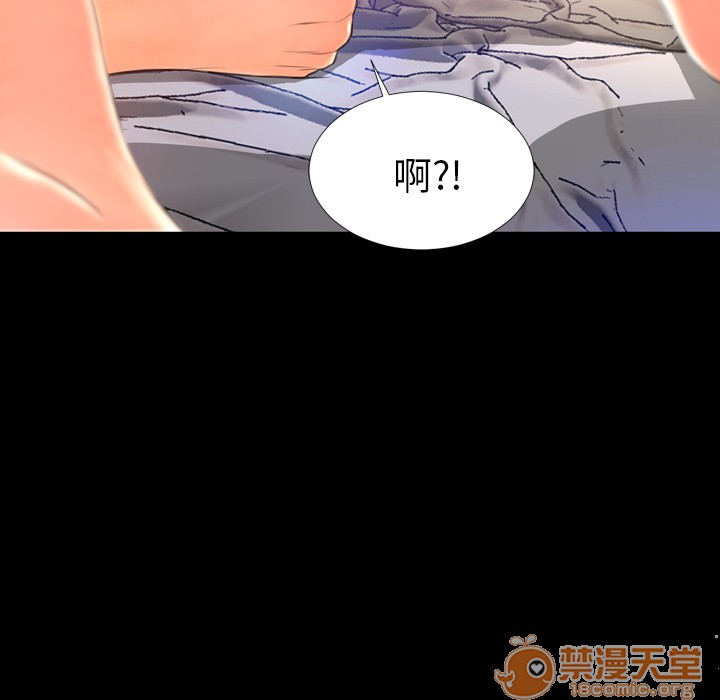 S商店的她|完结[h漫]韩漫全集-S商店的她|完结-第18話 S商店的她 | 第18話 无删减无遮挡章节图片 