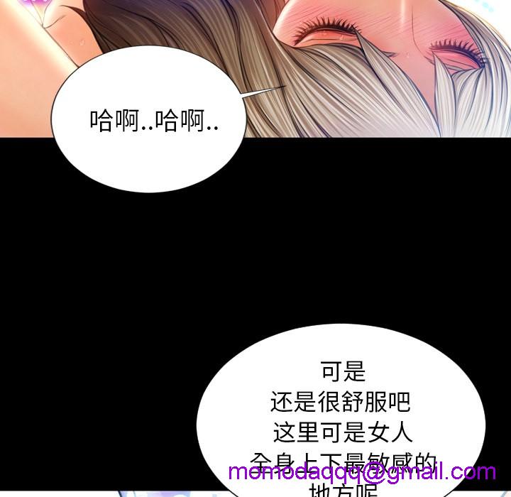 S商店的她|完结[h漫]韩漫全集-S商店的她|完结-第18話 S商店的她 | 第18話 无删减无遮挡章节图片 