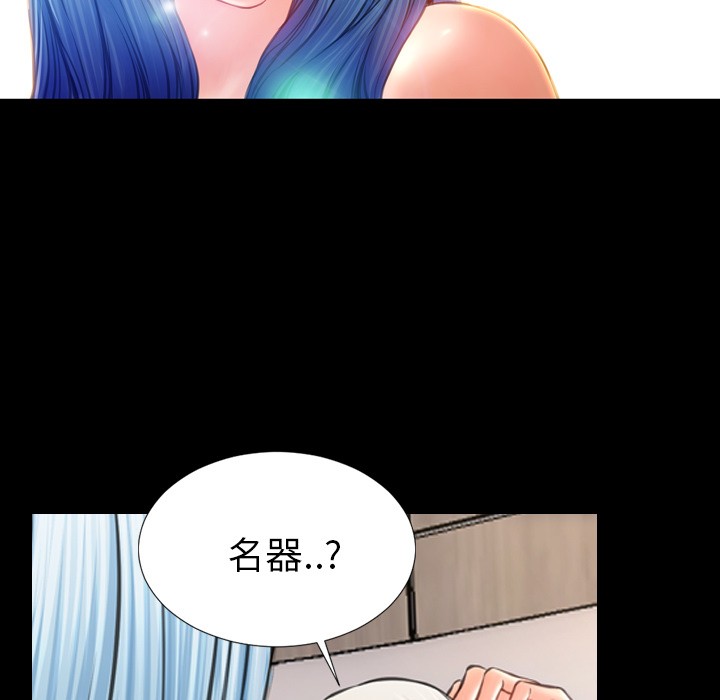 S商店的她|完结[h漫]韩漫全集-S商店的她|完结-第18話 S商店的她 | 第18話 无删减无遮挡章节图片 